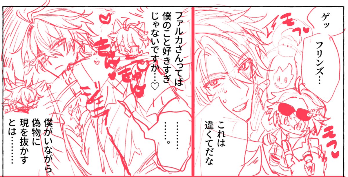 ルイト🥂5/5西1 ア13b tweet media