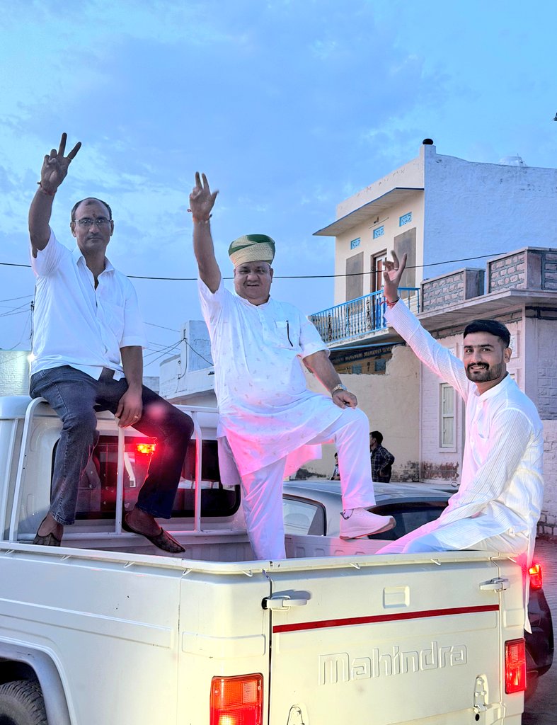 Bhera ram tweet media