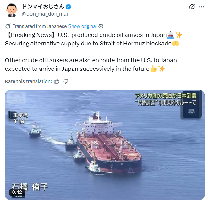 Jeffrey J. Hall 🇯🇵🇺🇸 tweet media