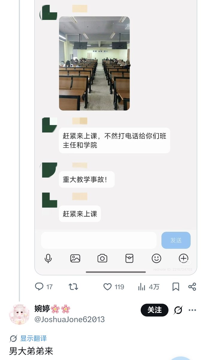 不包番茄籽的番茄 tweet media