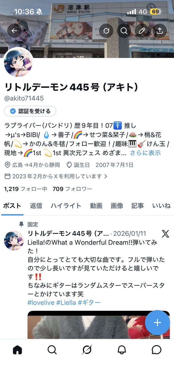 リトルデーモン445号（アキト） tweet media