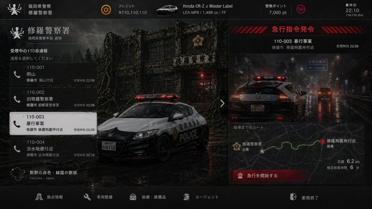 器殉査 tweet media