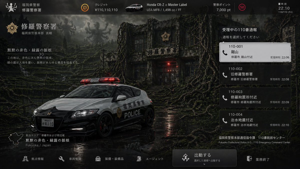 器殉査 tweet media