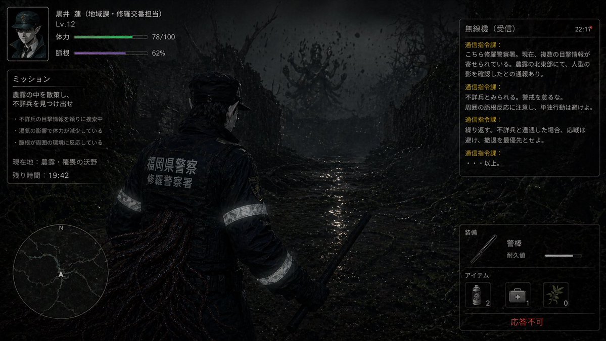 器殉査 tweet media