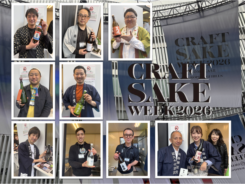 premium sake pub GASHUE tweet media