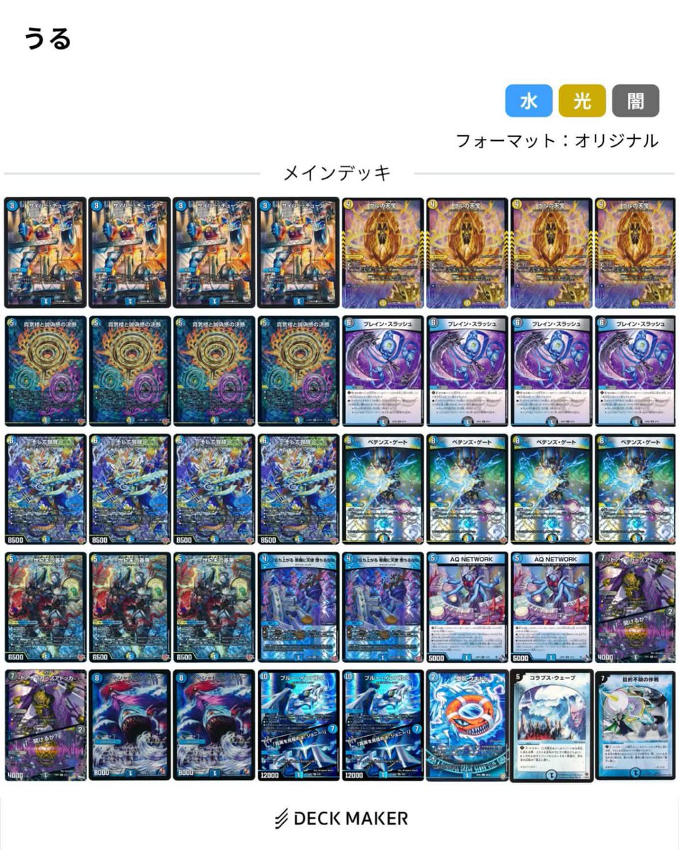 DM彩強CS tweet media