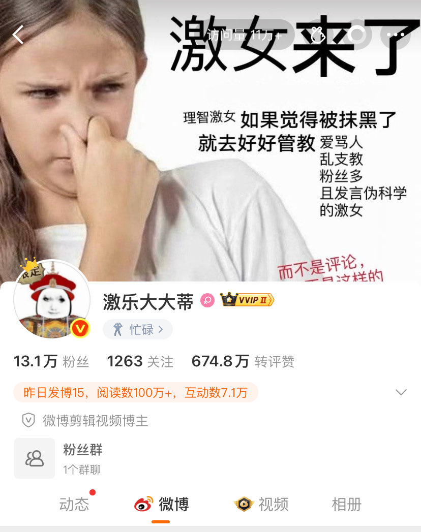 陈哥说Pro tweet media