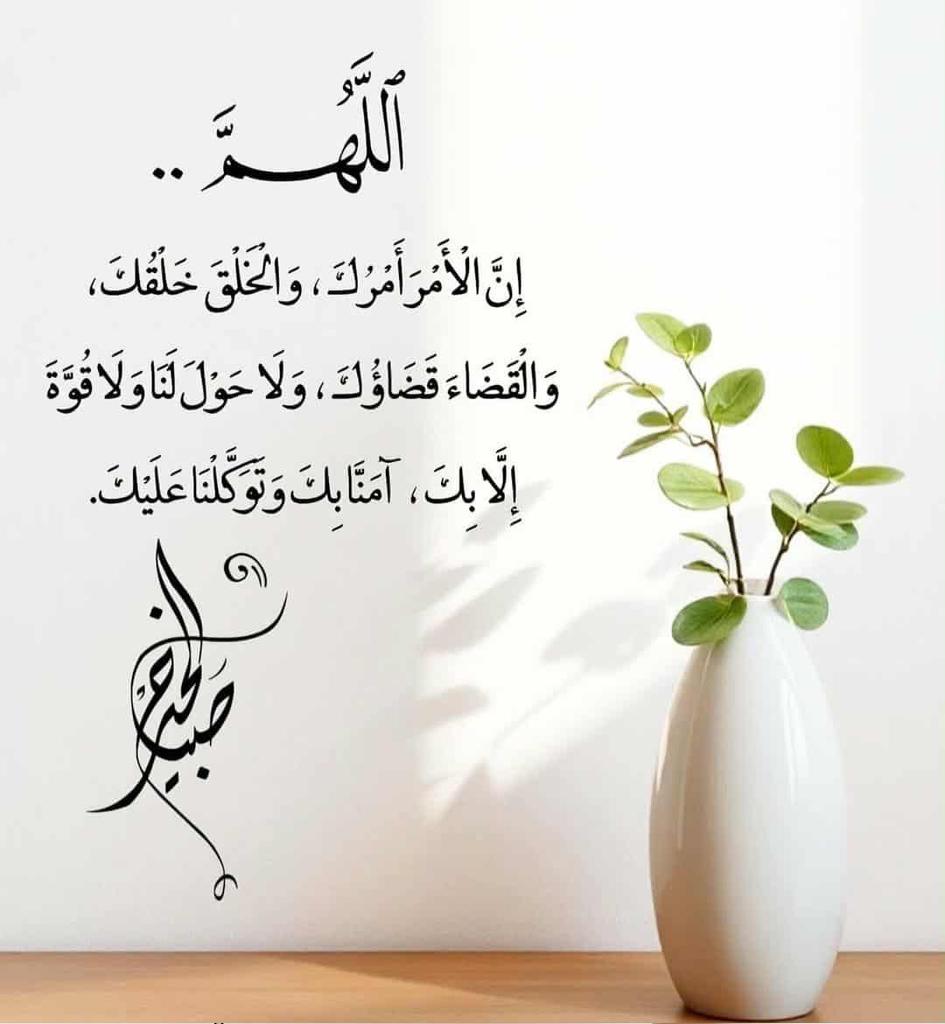 الغلا tweet media