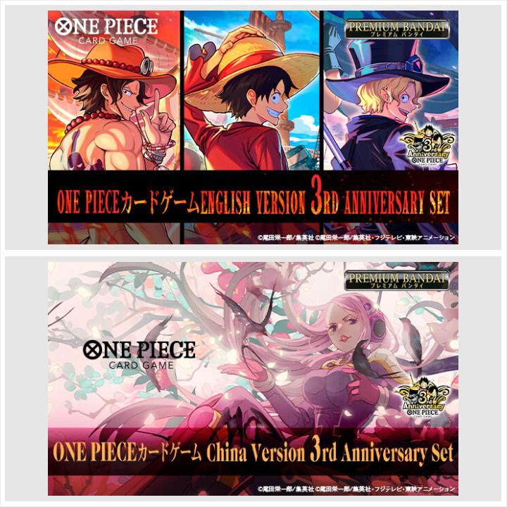 5/24(日)23時まで📢 ＼ 「ONE PIECE カードゲーム English 3rd