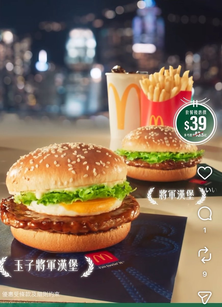 みんおん　命案公開応援あか tweet media