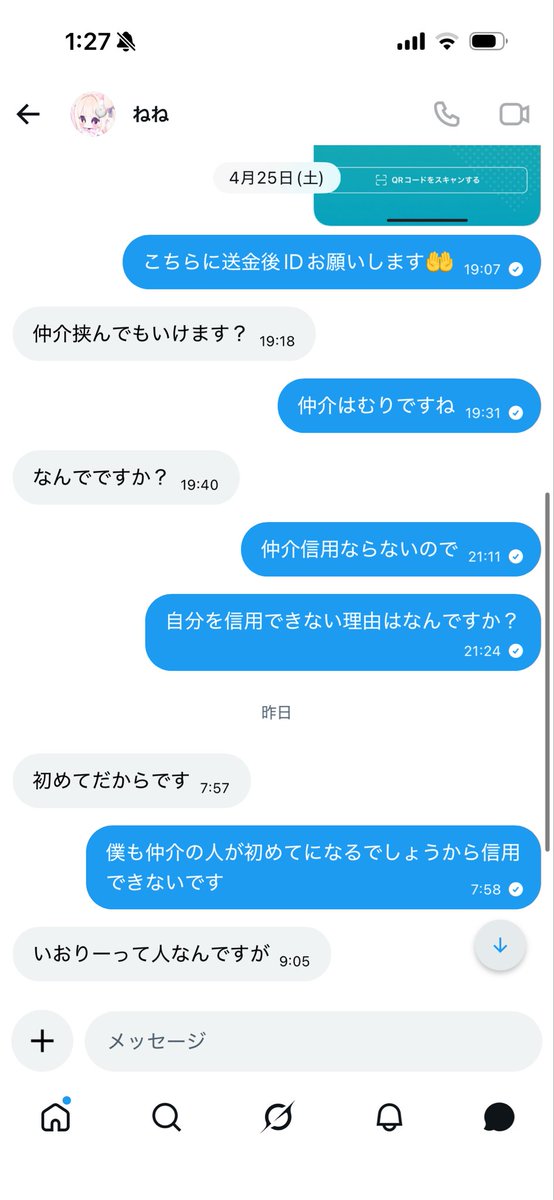 末期のマッキー tweet media