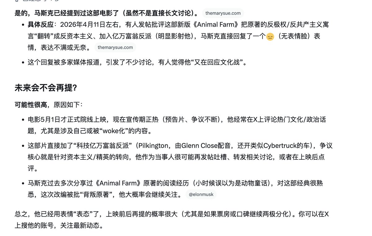 0xleo0x's tweet photo. $Freida #Freida 上了点彩票,马斯克提及概率大
0xc2bc7f51c95f013a5c36841db68678f49f1d84fb https://t.co/ZCCMvnDmQQ