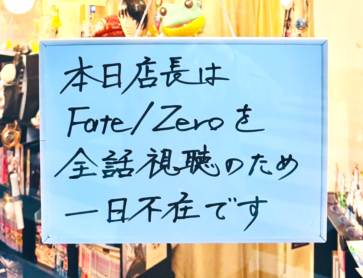整体ケアルラ@日本一オタクの集う＆推し語りのできる整体院です tweet media