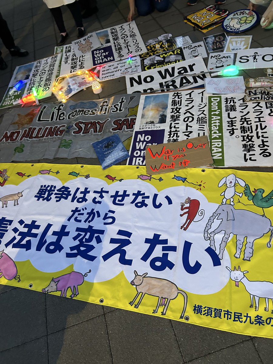 isaka_shinya's tweet image. 4月25日。米軍基地前のサイレントスタンディングに参加。
早く戦争が終わるように。

#サイレントスタンディング
#NO WAR
#井坂しんや
#神奈川県議会議員