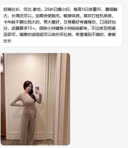 河北投稿 tweet media