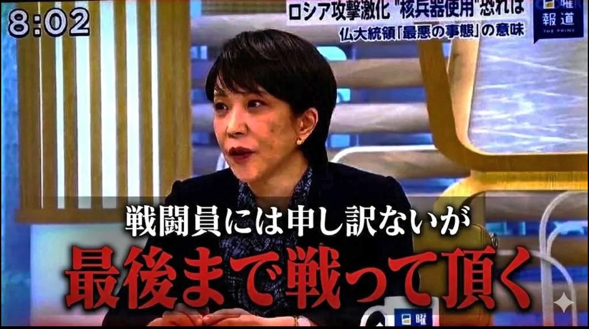 首相は自衛隊最高司令官だぞ。そのうえ「戦闘員には最後まで戦っていただく」とまで言っていた人間が葬送式に出席せず、勝手に決めた週休二日制を優先し終日公邸で過ごす。　保守こそ怒れよ。