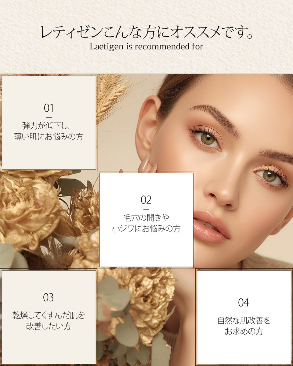 【公式】韓国　EST イースト皮膚科 tweet media