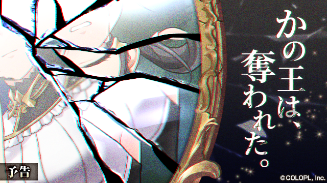 近日光臨。

#黒ウィズ