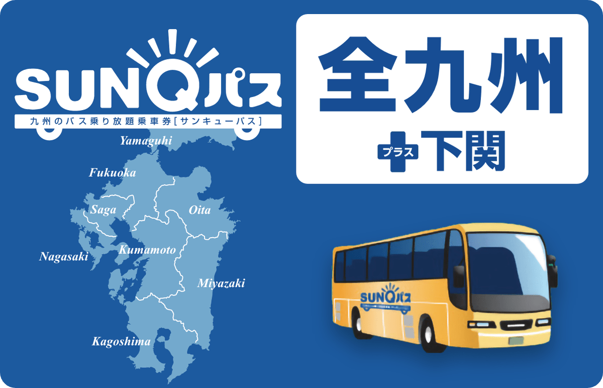 my route / マイルート tweet media