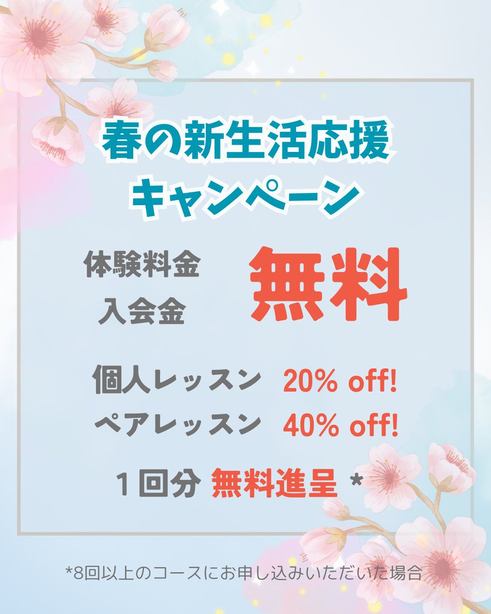 ponostyle_c's tweet photo. もうすぐGW！
このGWから、何か始めてみませんか？

まずは20分の海沿い散歩から。
そして実は連休中こそ、プロの指導で正しいフォームを身につける絶好のチャンス。
夏まであと2ヶ月。
この5日間でスイッチを入れれば、海が似合う体が手に入ります！🌊💪 https://t.co/t95cpUJjL4