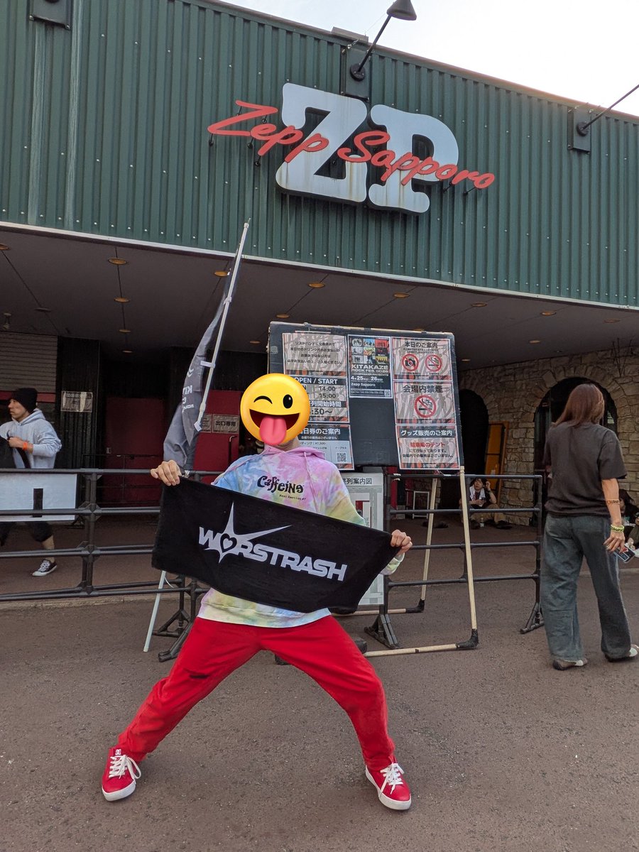 sky420saku's tweet image. KITKAZE2日目最高
KITAKAZE ROCK FES. 2026
Openingact WORTRASH最高
メンツ最高！！
caffeineパーカー好評
似合ってるって言ってくれた方々ありがとうございます。
上げてくれたからダイブしてくれた方
一緒に楽しんでくれありがとうございました
LIVEでの服が増えて嬉しい☺
＃キタカゼ
#caffeine