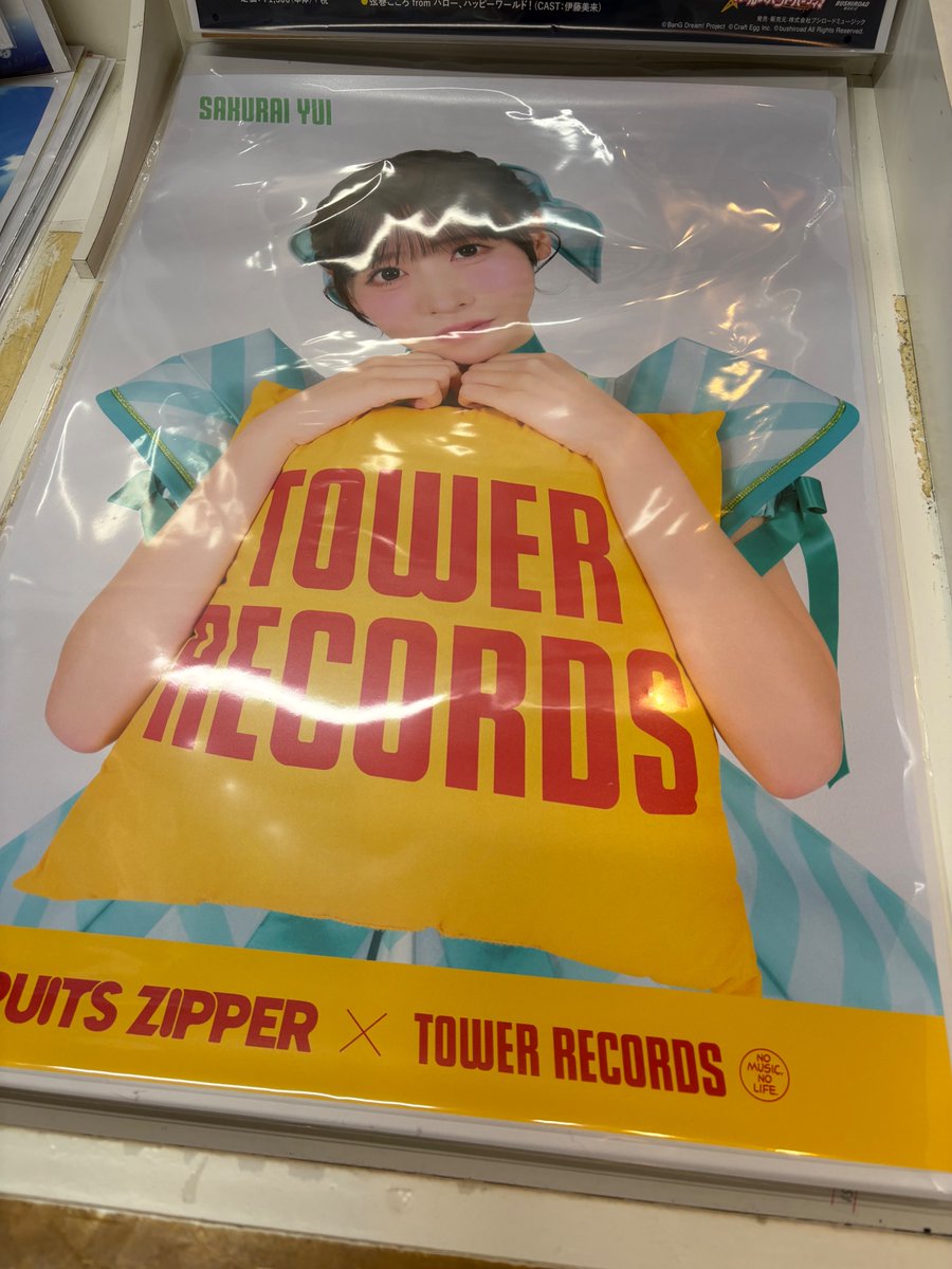 b*3様 櫻井優衣 タペストリー FRUITS ZIPPER 櫻井優衣ちゃんのタワレコB2ポスター入荷しました