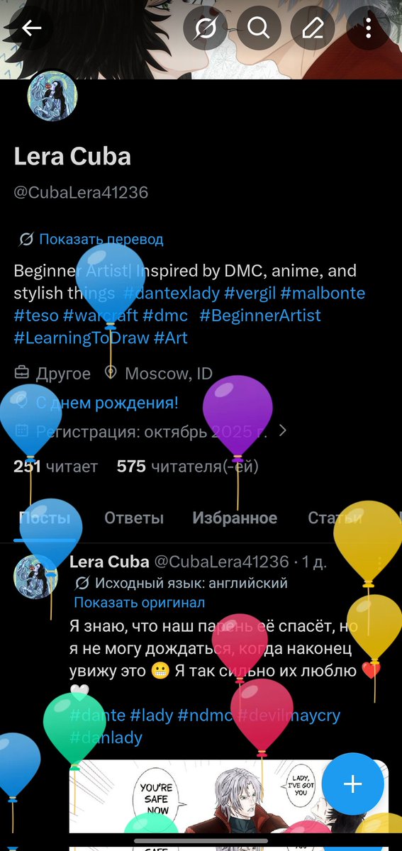 Lera Cuba tweet media