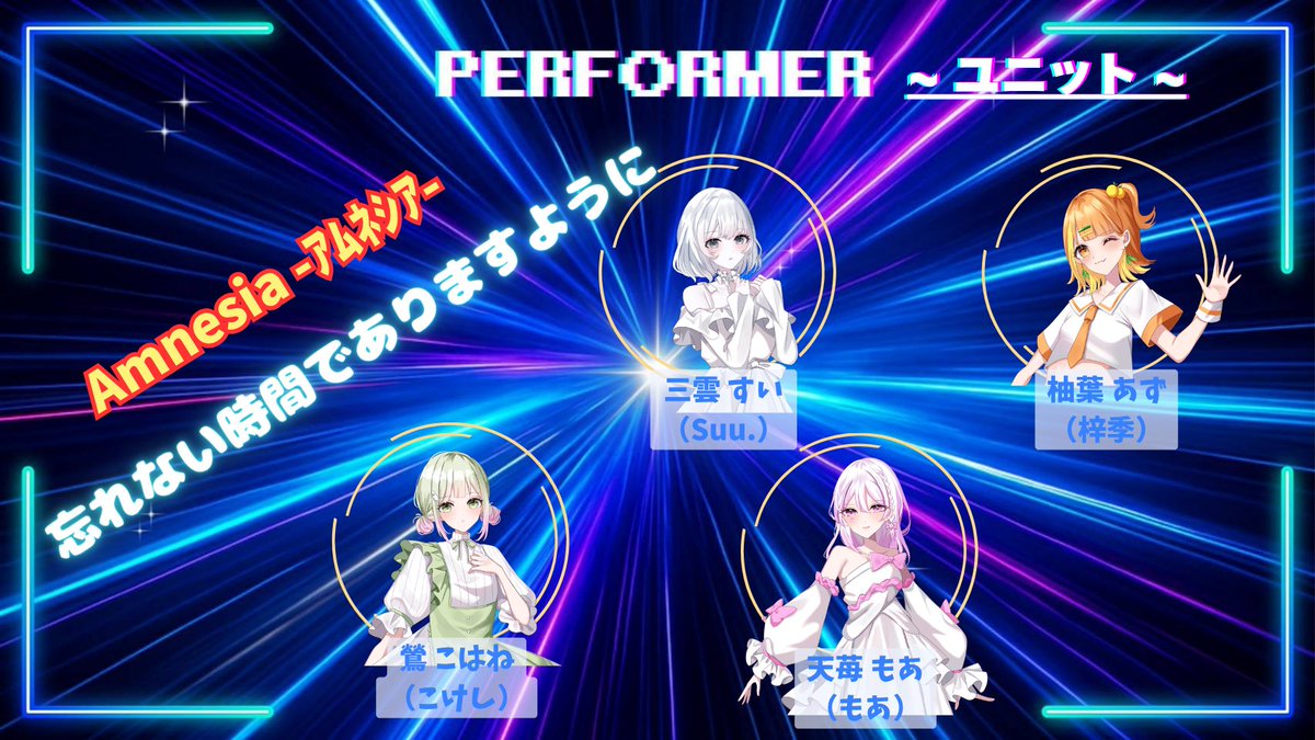 Spoonアニソンフェスティバル【公式】 tweet media