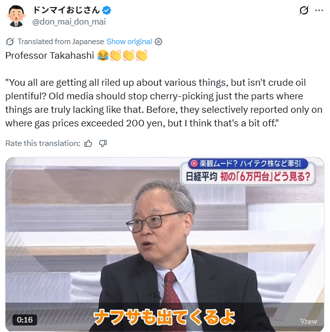 Jeffrey J. Hall 🇯🇵🇺🇸 tweet media