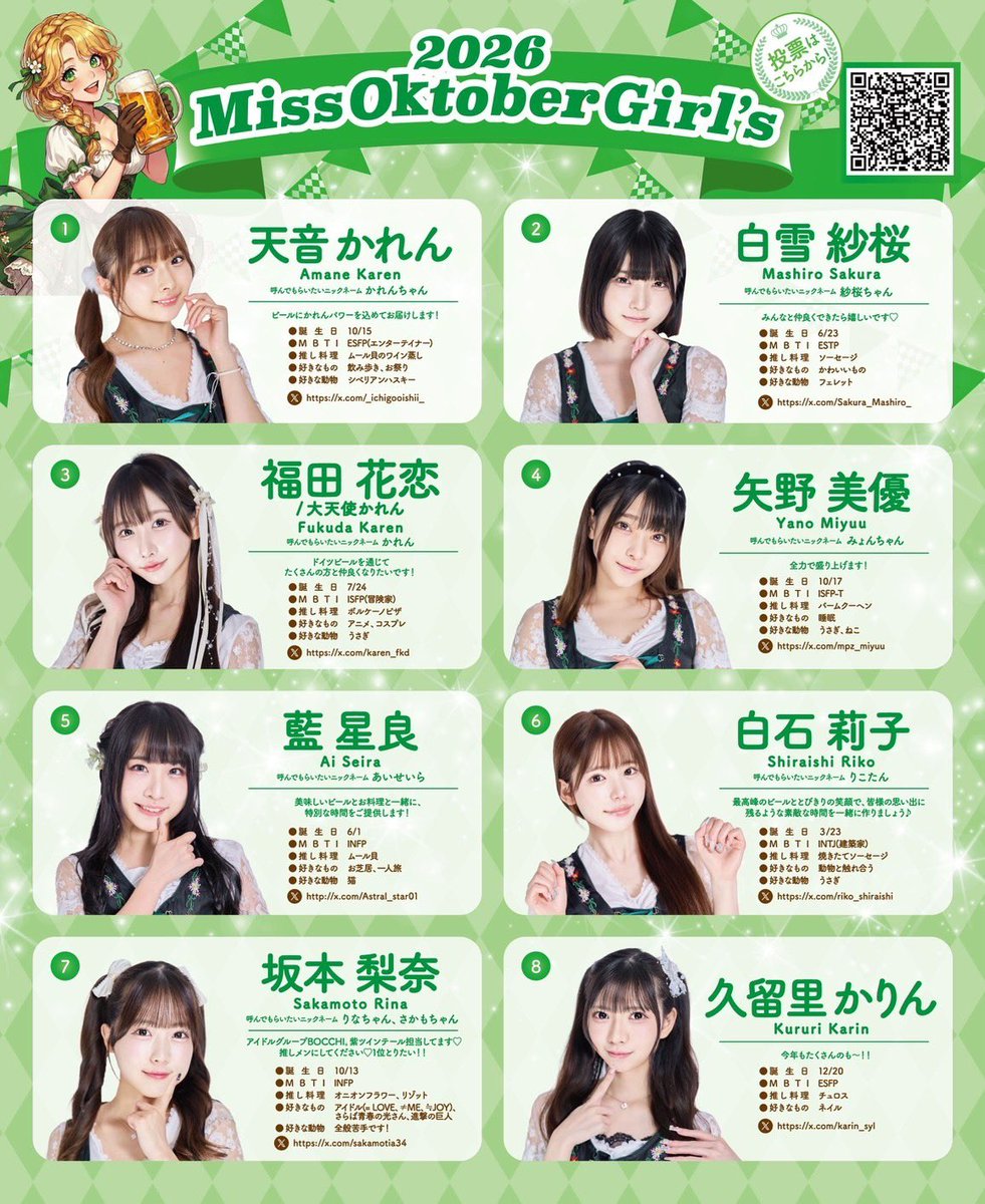 藍 星良 tweet media