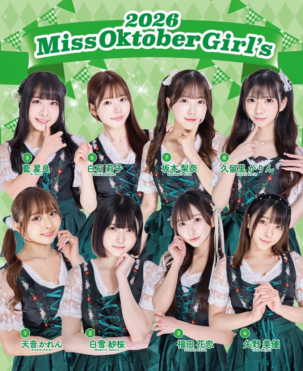 藍 星良 tweet media