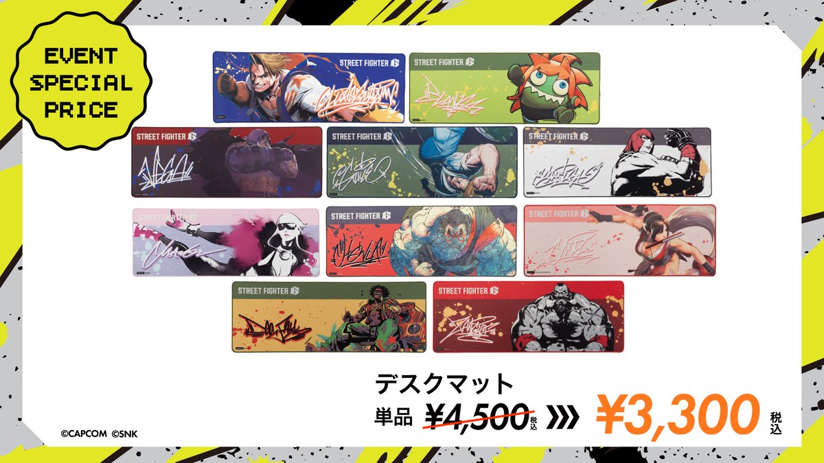 🔔#EVOJapan2026 
GRAPHTグッズコーナー🔔

＼EVOJ限定🔥スペシャルプライス／

格ゲーマーの皆様へ、日頃の感謝の気持ちを込めて、
人気商品をEVOJ2026会場限定のスペシャルプライスでご用意します👀✨

▼GRAPHTブースについてはこちら🥊
store.grapht.tokyo/blogs/events/e…

#EVOJ2026GRAPHT