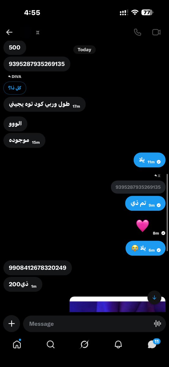 DDevklite's tweet photo. الاشتراكات اليوم كلها سبيشل يحلوكم😣😍
الي بيشترك خاص يلا حلويني ❤️ https://t.co/pyPJ5vSF09