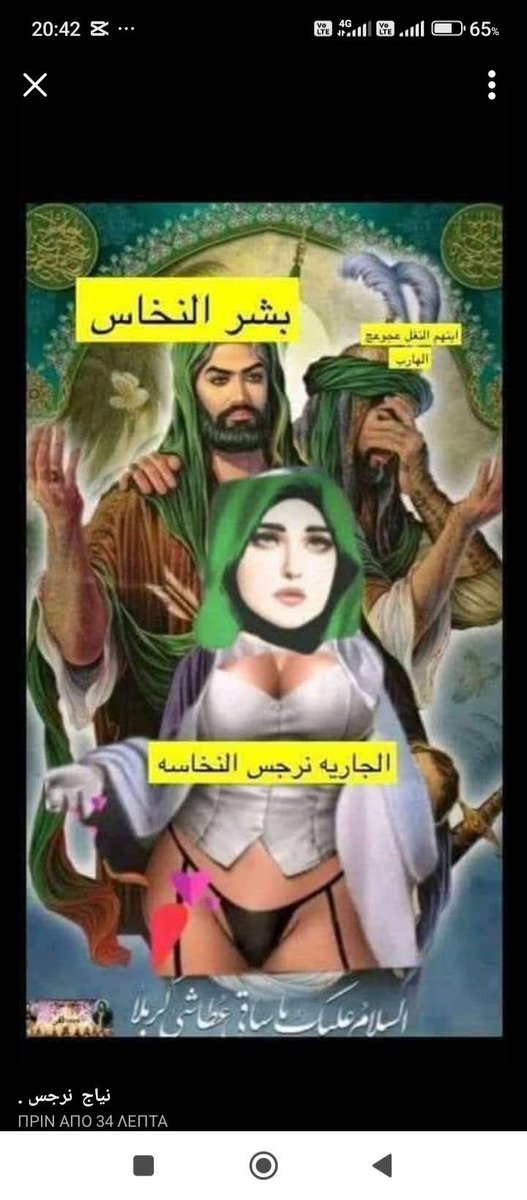 Tarek388H's tweet photo. @zamanzmn3 @KuW975359559671 خليكي بتاريخك النجس https://t.co/SWflFdS2ir