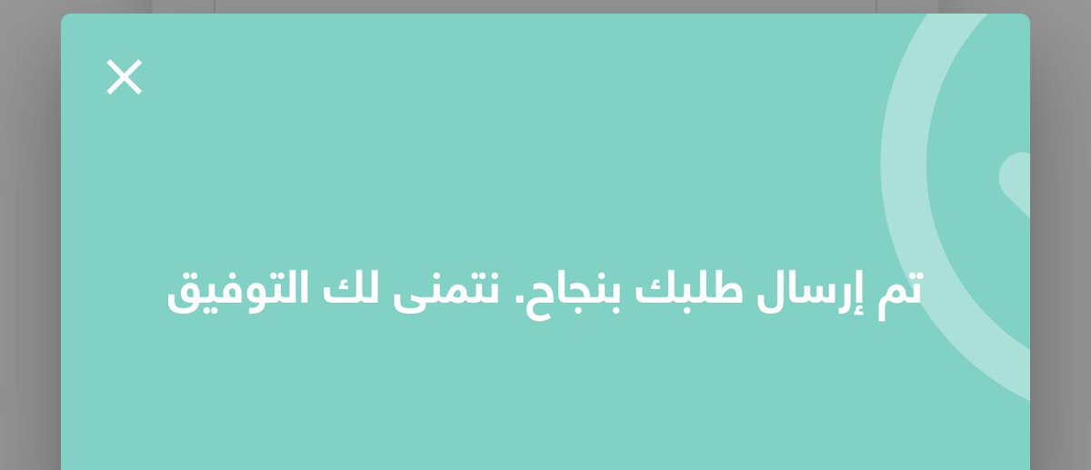رونقاً tweet media
