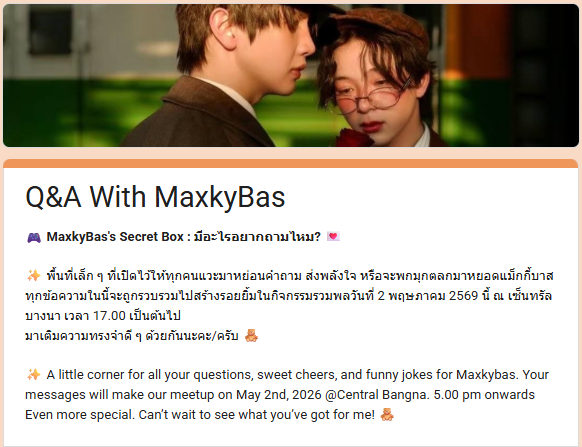 mkbs_official's tweet photo. 🎮 MaxkyBas's Secret Box : มีอะไรอยากถามไหม? 💌

✨ พื้นที่เล็ก ๆ ที่เปิดไว้ให้ทุกคนแวะมาหย่อนคำถาม ส่งพลังใจ หรือจะพกมุกตลกมาหยอดแม็กกี้บาส ทุกข้อความในนี้จะถูกรวบรวมไปสร้างรอยยิ้มในกิจกรรมรวมพลวันที่ 2 พฤษภาคม 2569 นี้ ณ เซ็นทรัล บางนา เวลา 17.00 เป็นต้นไป
มาเติมความทรงจำดี ๆ ด้วยกันนะคะ/ครับ 🧸

✨ A little corner for all your questions, sweet cheers, and funny jokes for Maxkybas. Your messages will make our meetup on May 2nd, 2026 @.Central Bangna. 5.00 pm onwards
Even more special. Can’t wait to see what you’ve got for me! 🧸

📌https://t.co/O1JkgU9OmK

#maxkybas #แม็กกี้บาส
#maxky_rp #บาสเด็กอ้วนที่แท้จริง