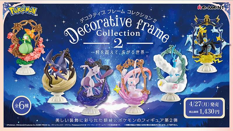 ポケモン公式 tweet media