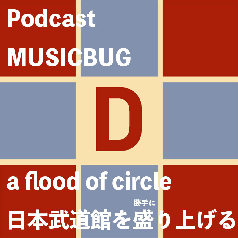 DONUT編集部(森内淳) tweet media