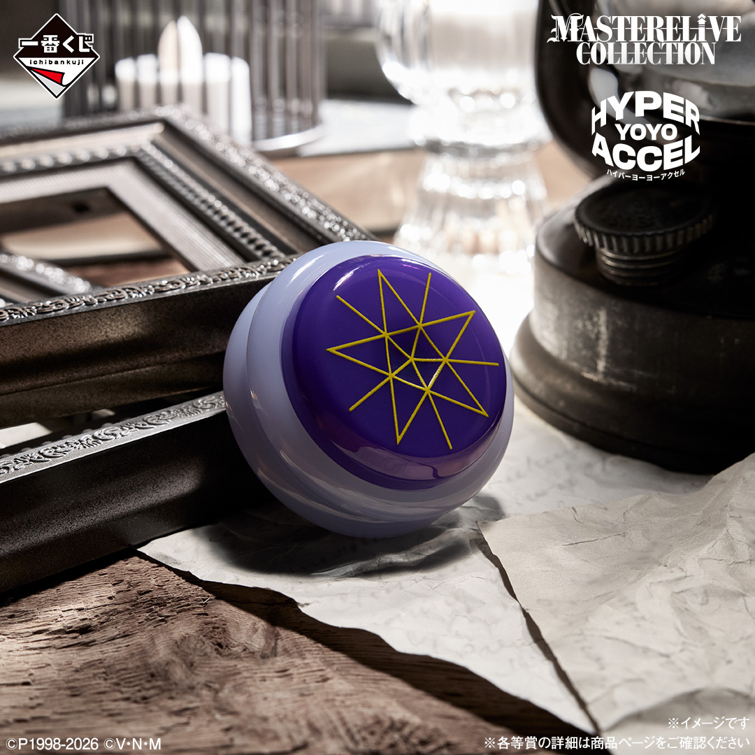 一番くじ（BANDAI SPIRITS） tweet media