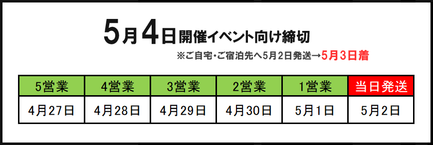 プリントネット同人部 tweet media
