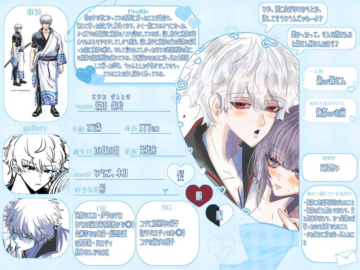 苺 tweet media