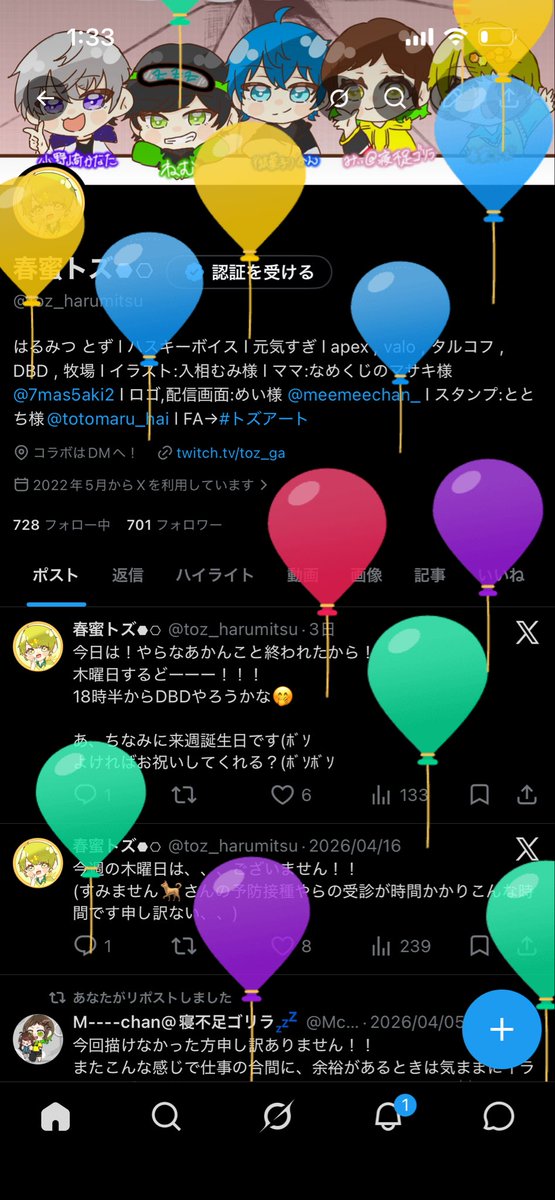 春蜜トズ⬣⎔ tweet media