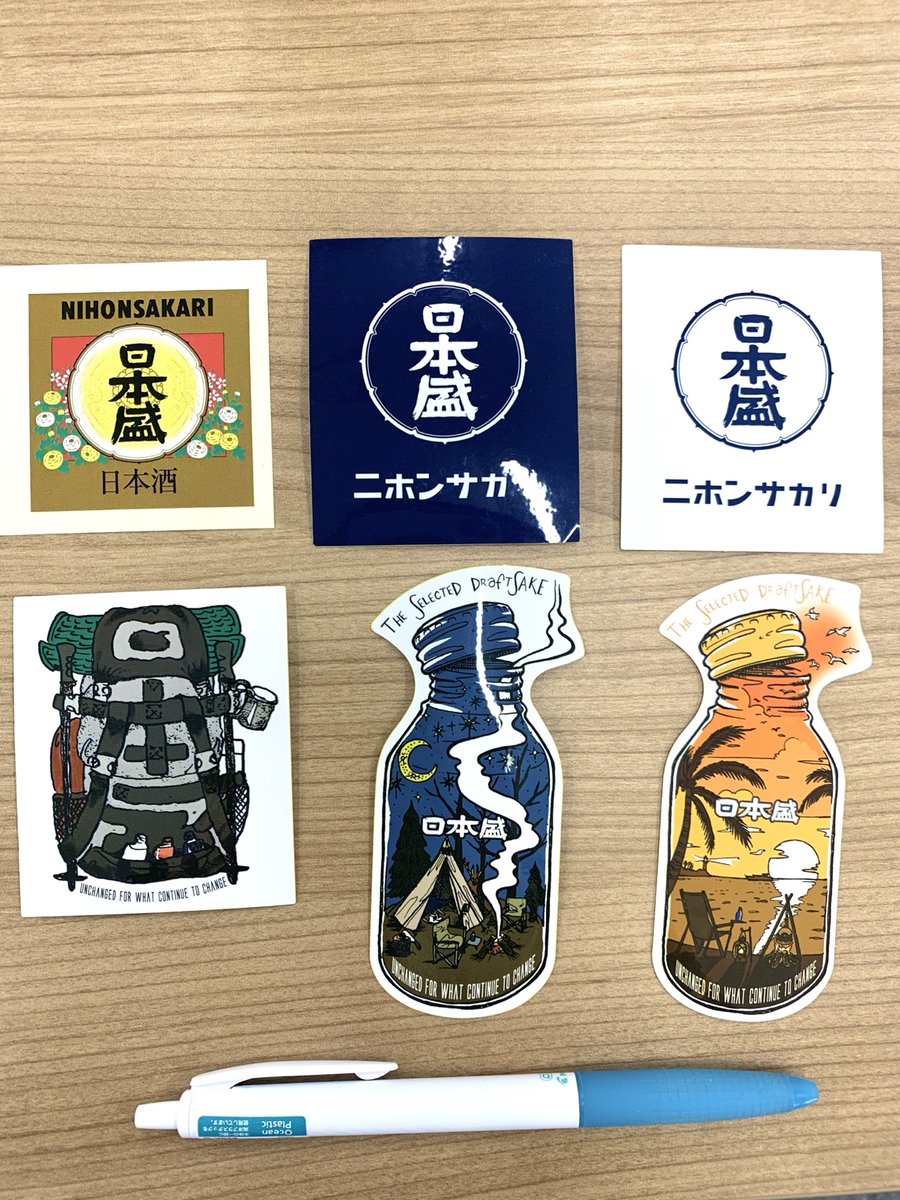 日本盛公式 tweet media