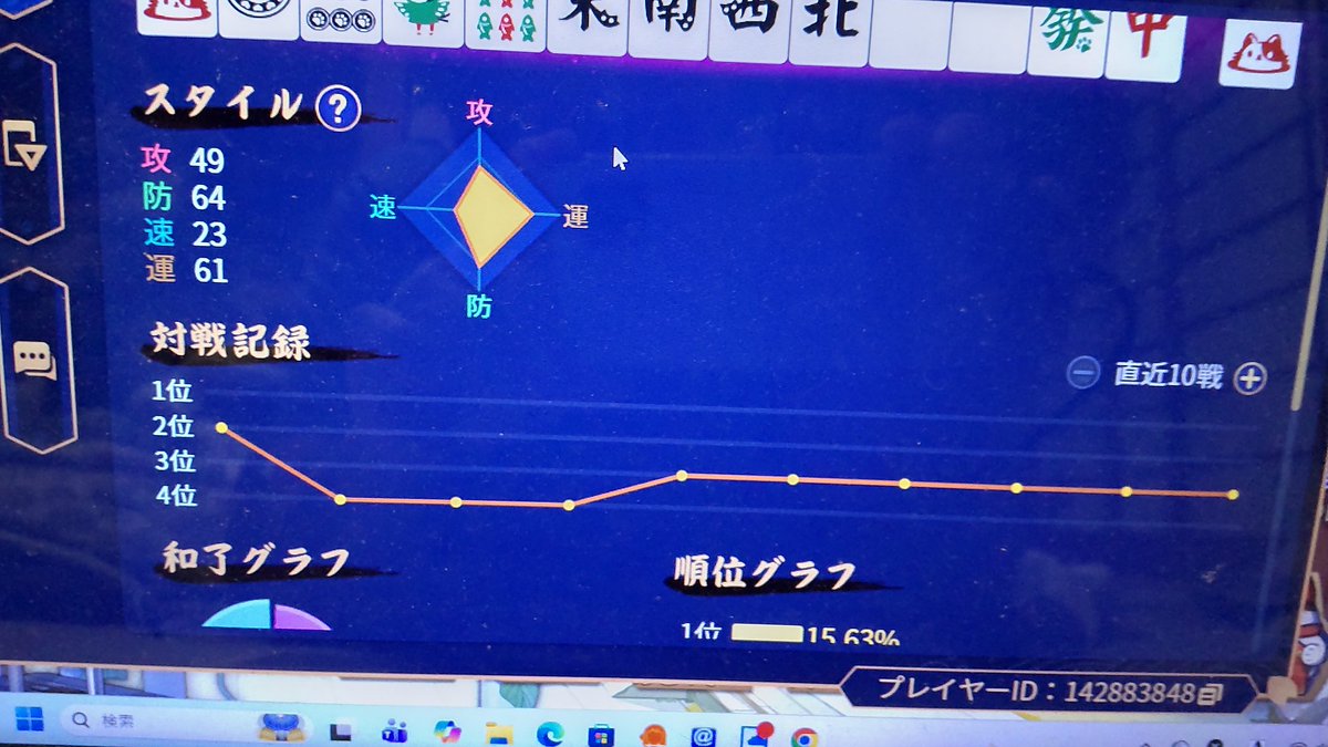 ヘンナ tweet media