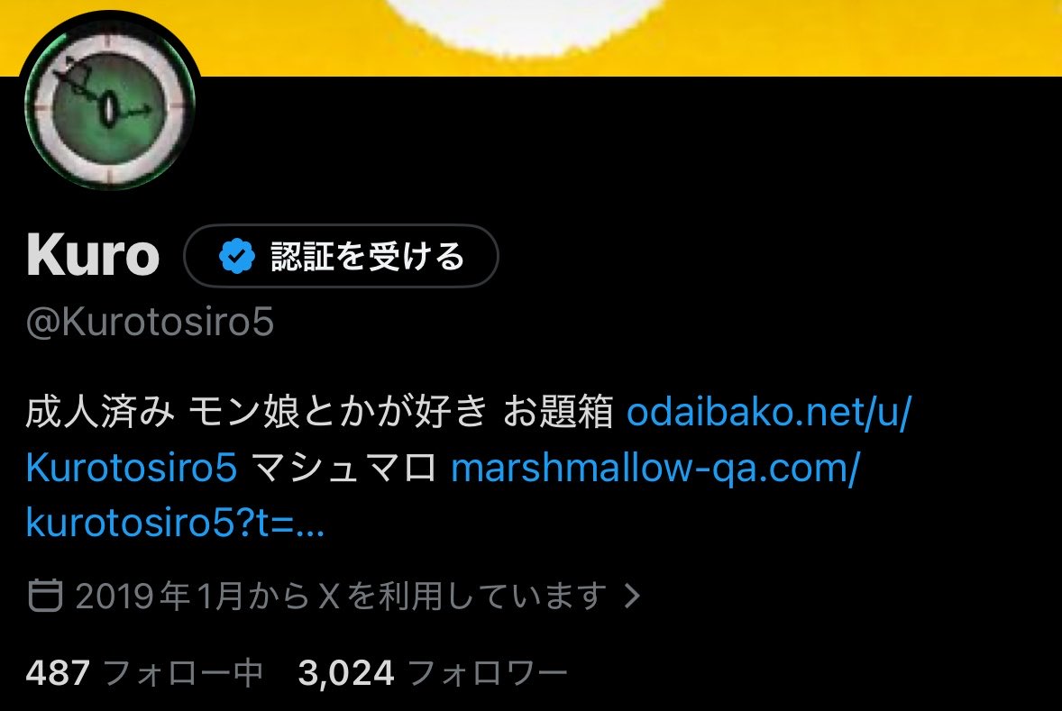 Kuro tweet media