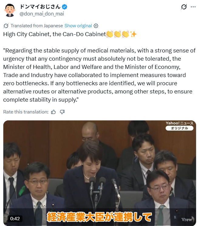 Jeffrey J. Hall 🇯🇵🇺🇸 tweet media