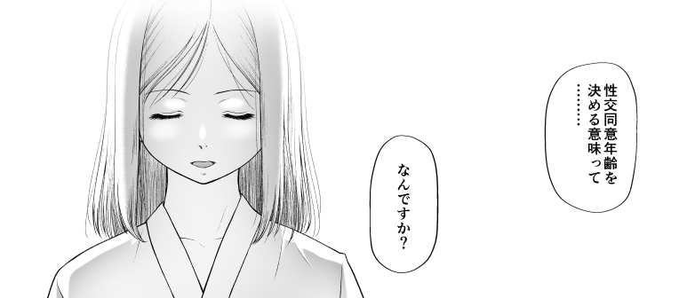 「囚えて犯して孕ませて」
DLsiteで50%OFF 5/07 23:59まで

10年にわたる少女連続×拐強◇強制△娠事件の一部始終がここに!
伏字だらけだ!

既に起こった事件の犯人を精神科医と助手がプロファイルしていく話です
まだ読まれていない方はこの機に是非!
https://t.co/7EbdNjT3JC 