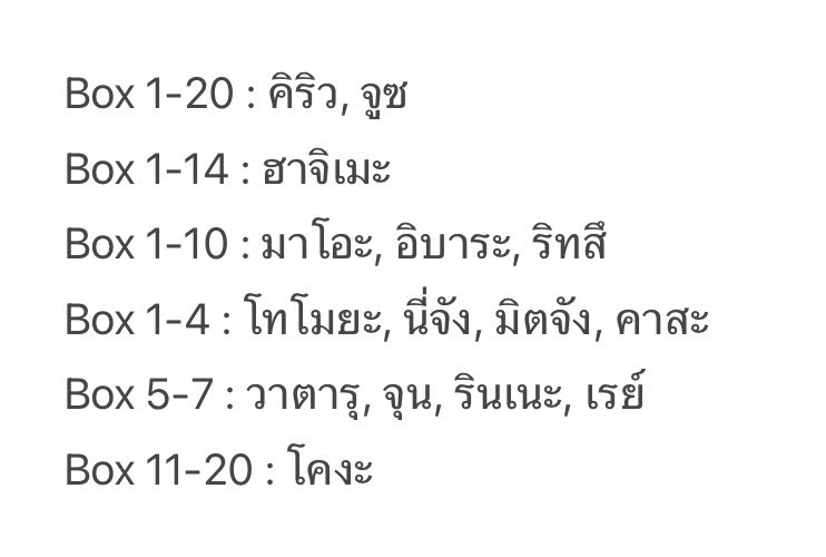 ‎♡.° ꒰ นอมอ ྀི ꒱‎ ⋆𐙚°⊹ tweet media