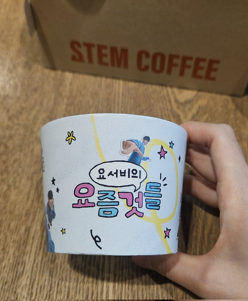 luckygirl_0105's tweet image. [요서비의 요즘것들] 컵홀더 졸귀탱💛

#하이라이트 #HIGHLIGHT #비스트 #BEAST #양요섭