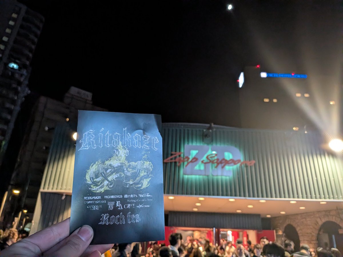 sky420saku's tweet image. KITKAZE2日目最高
KITAKAZE ROCK FES. 2026
Openingact WORTRASH最高
メンツ最高！！
caffeineパーカー好評
似合ってるって言ってくれた方々ありがとうございます。
上げてくれたからダイブしてくれた方
一緒に楽しんでくれありがとうございました
LIVEでの服が増えて嬉しい☺
＃キタカゼ
#caffeine